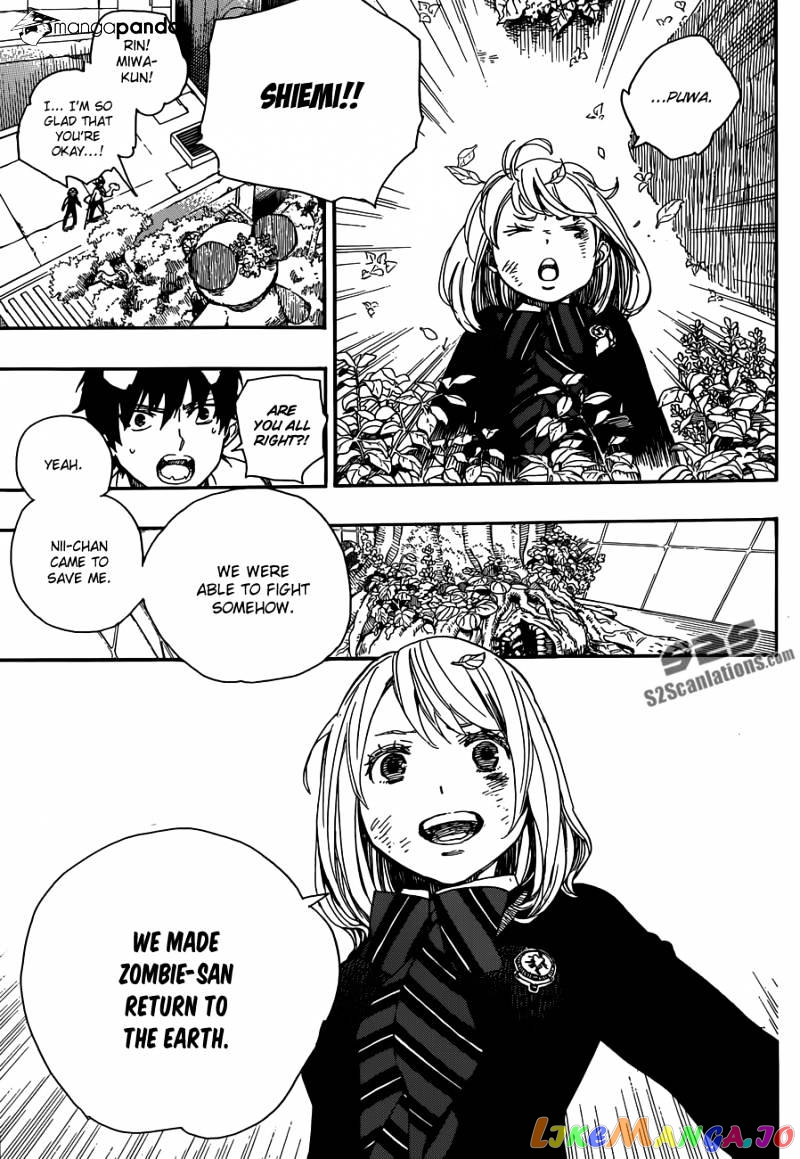 Read Ao No Exorcist Manga Online