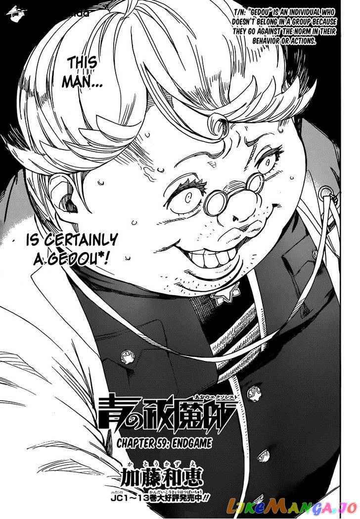 Read Ao No Exorcist Manga Online