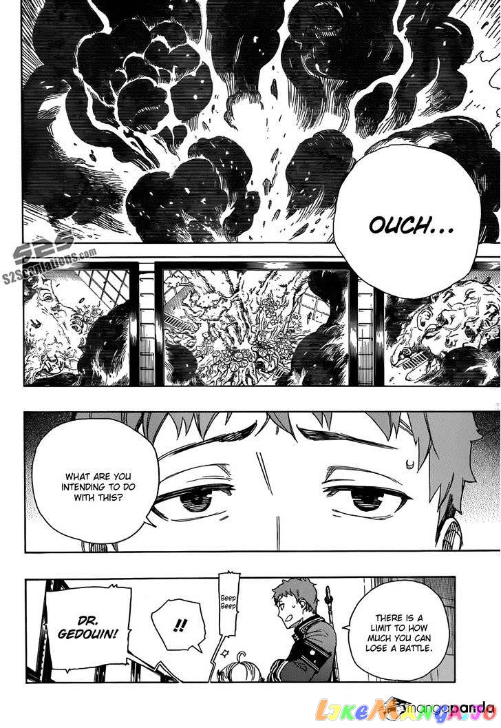 Read Ao No Exorcist Manga Online
