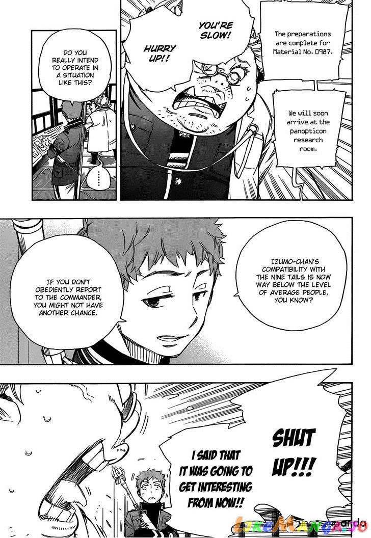 Read Ao No Exorcist Manga Online