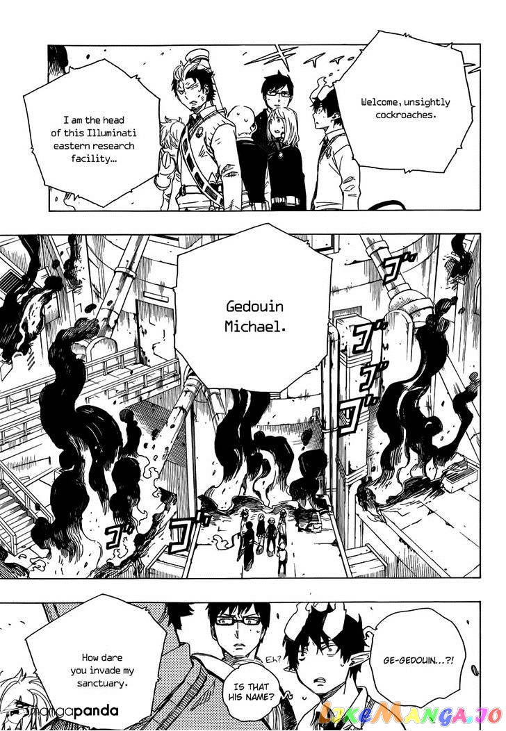 Read Ao No Exorcist Manga Online