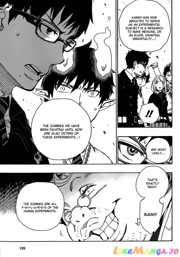 Read Ao No Exorcist Manga Online