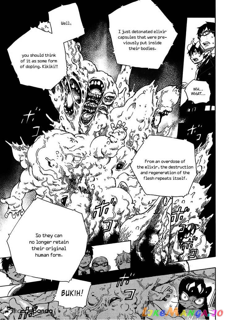 Read Ao No Exorcist Manga Online