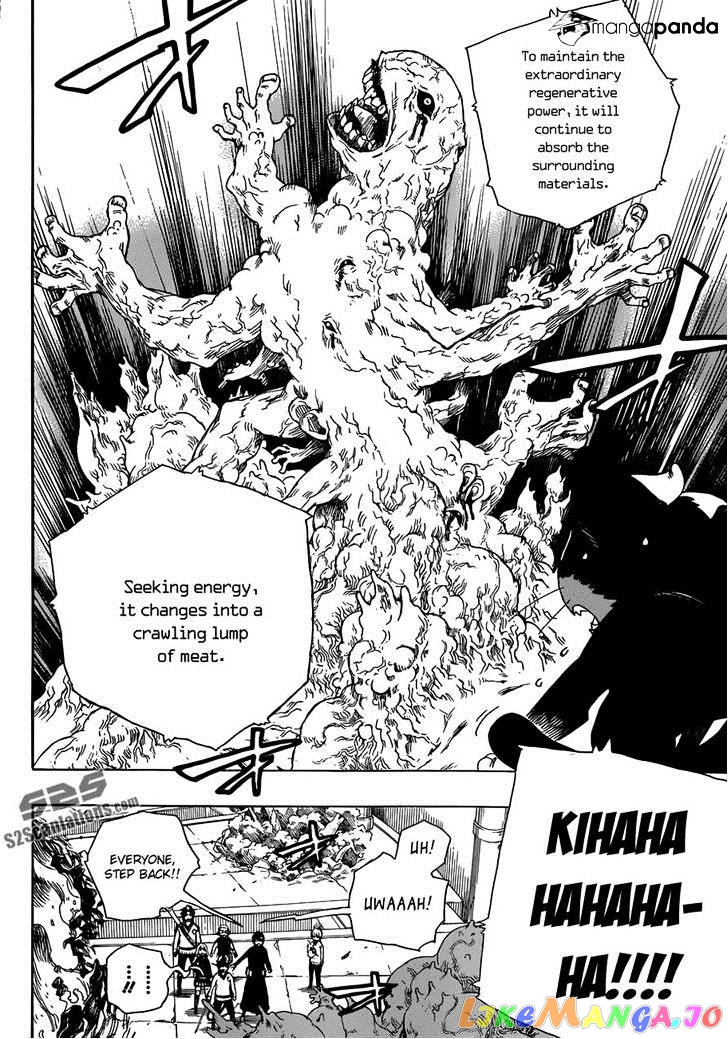 Read Ao No Exorcist Manga Online