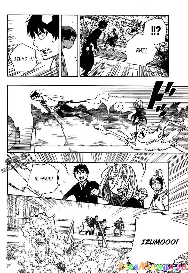 Read Ao No Exorcist Manga Online