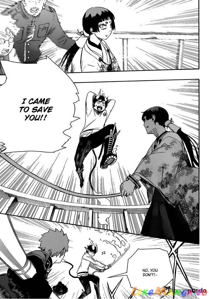 Read Ao No Exorcist Manga Online
