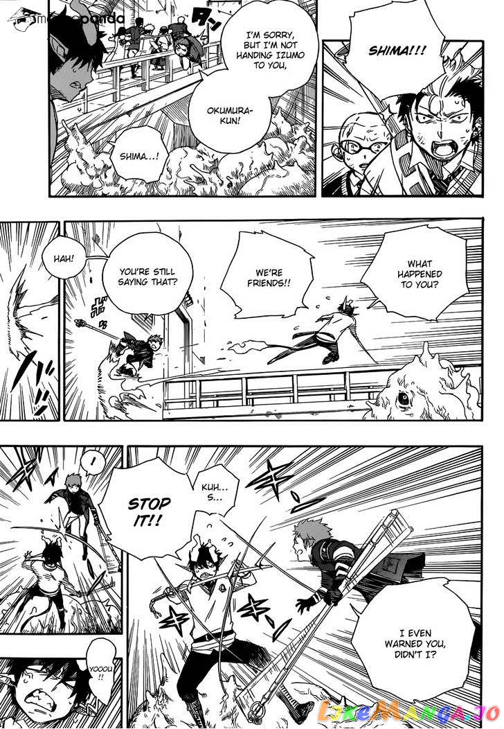 Read Ao No Exorcist Manga Online