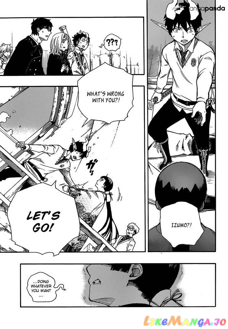 Read Ao No Exorcist Manga Online