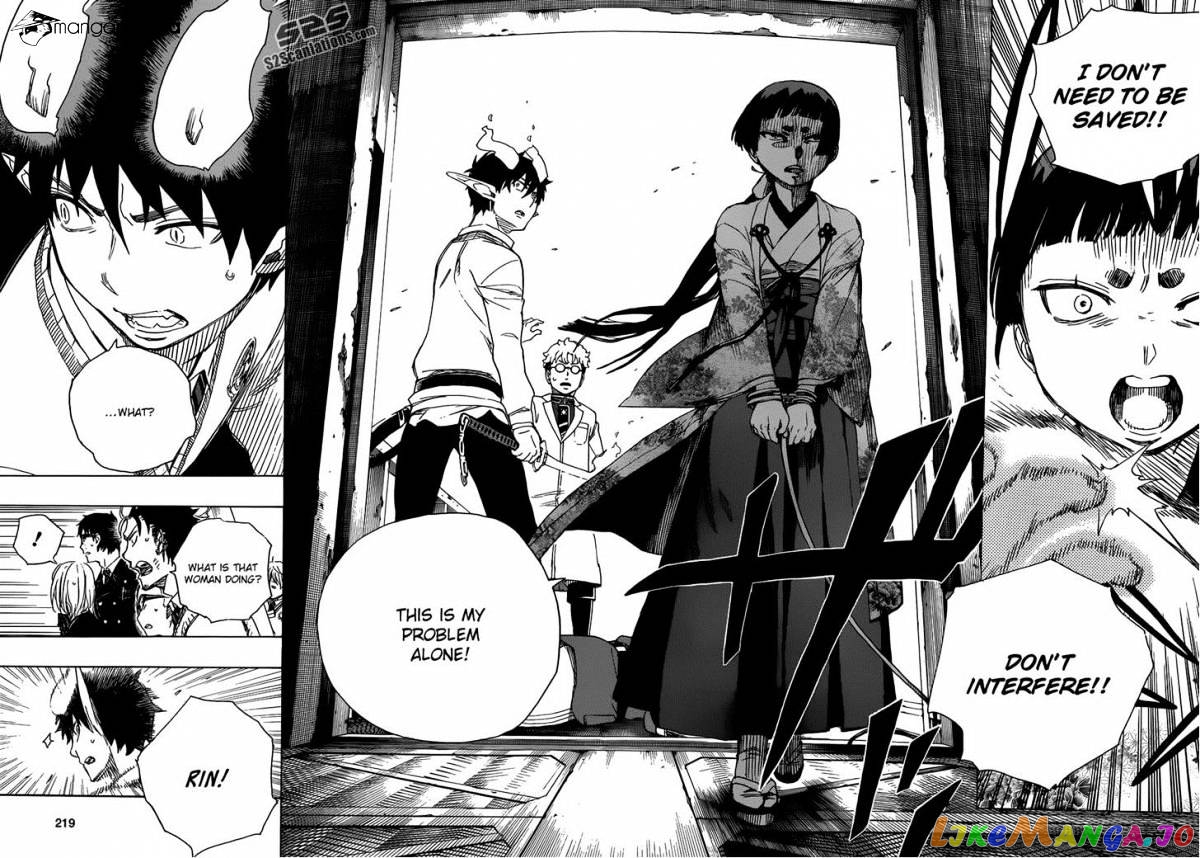 Read Ao No Exorcist Manga Online