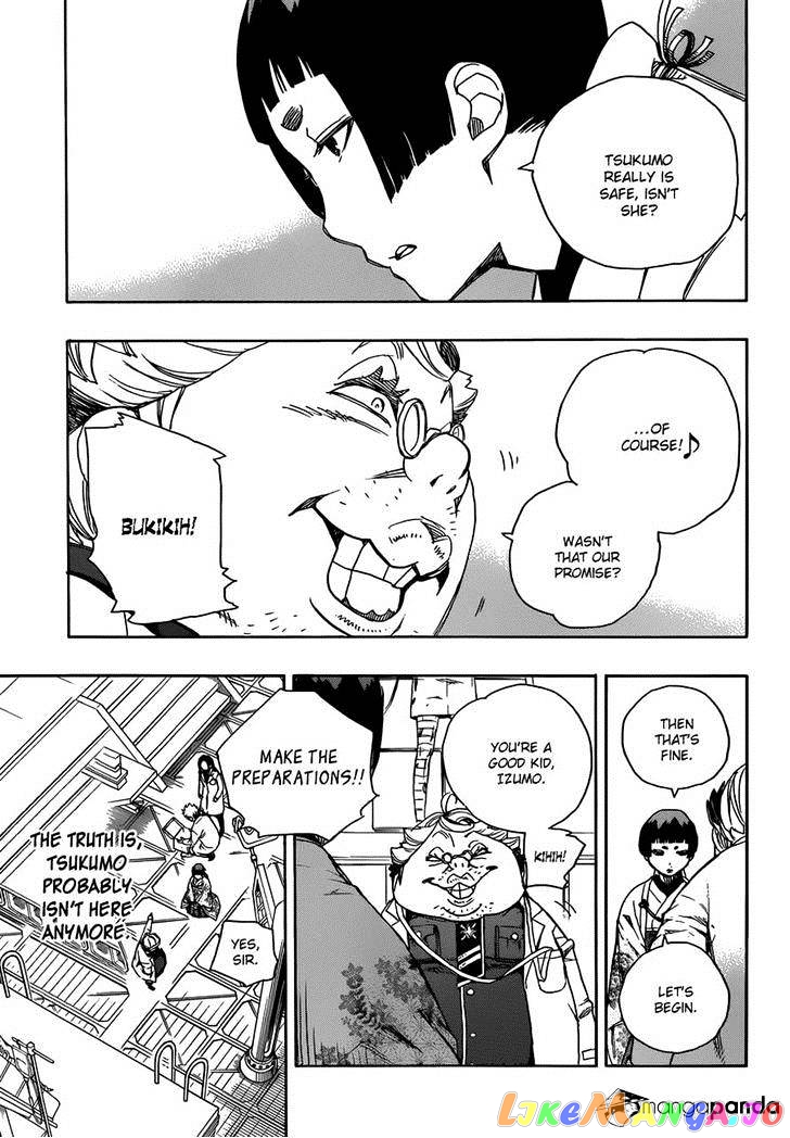 Read Ao No Exorcist Manga Online