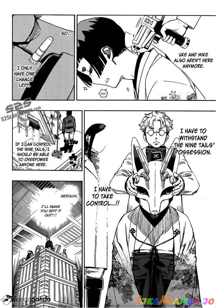 Read Ao No Exorcist Manga Online