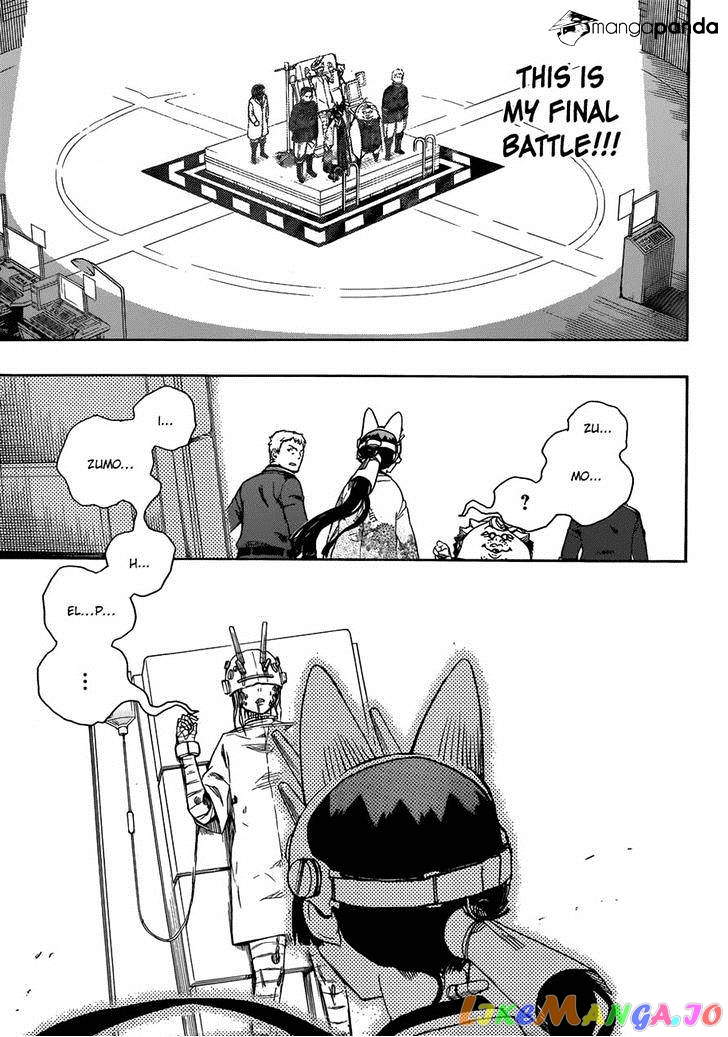 Read Ao No Exorcist Manga Online