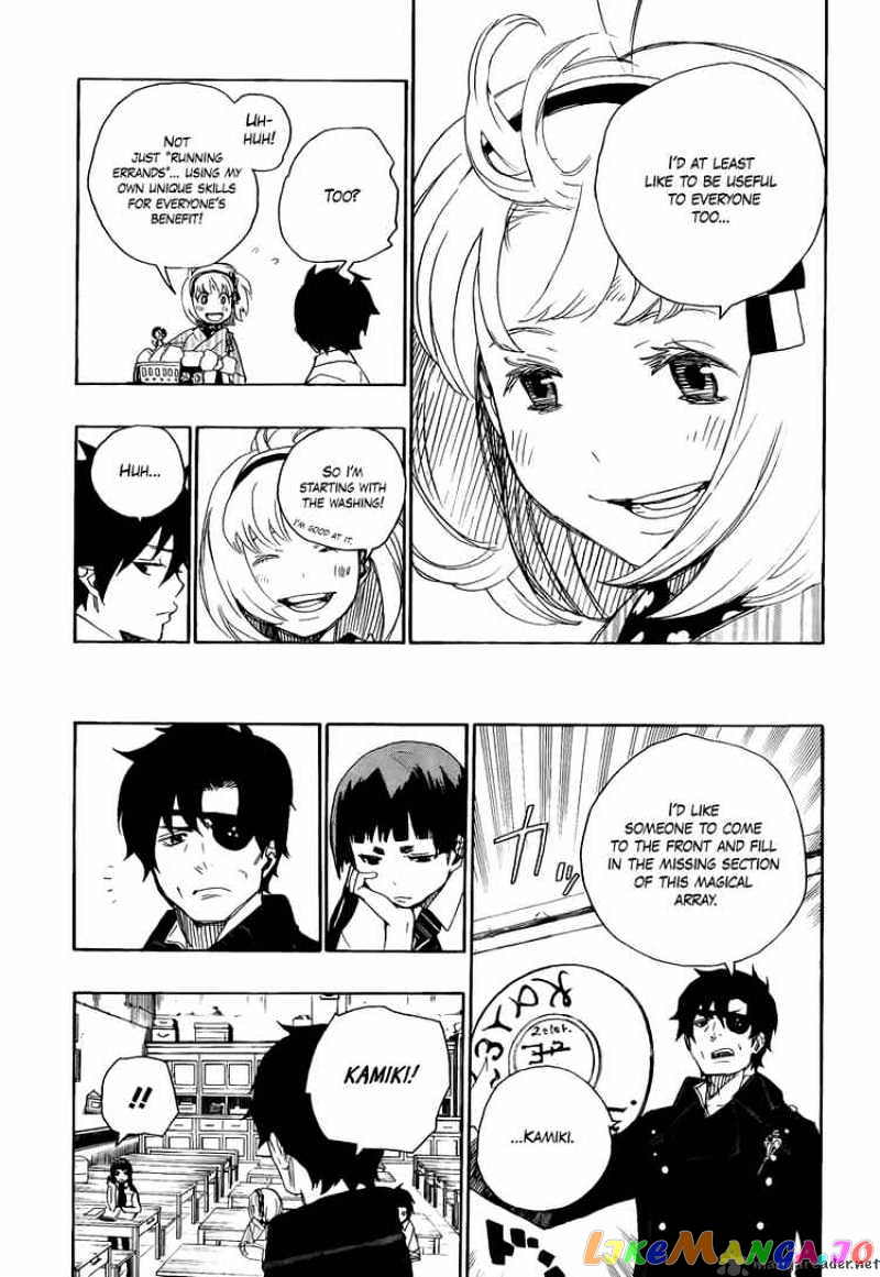 Read Ao No Exorcist Manga Online