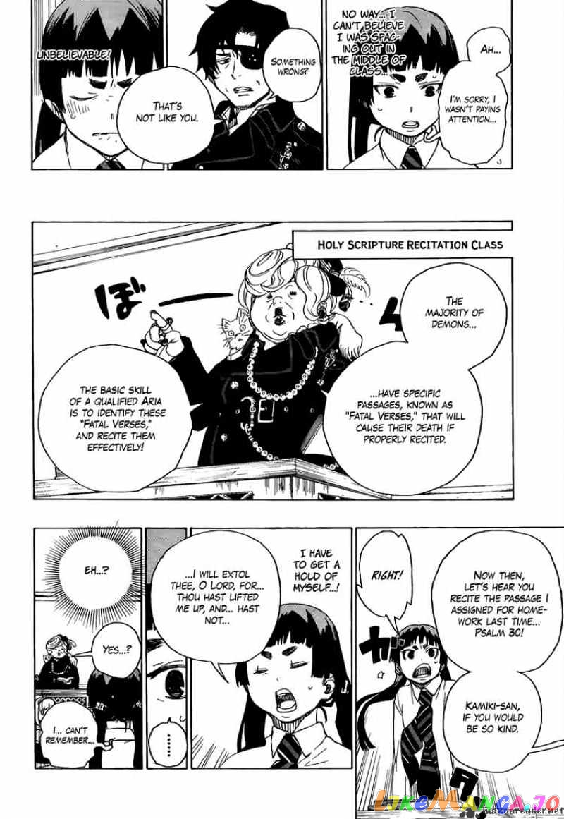 Read Ao No Exorcist Manga Online
