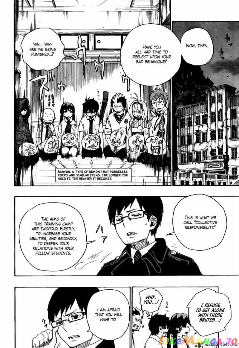Read Ao No Exorcist Manga Online