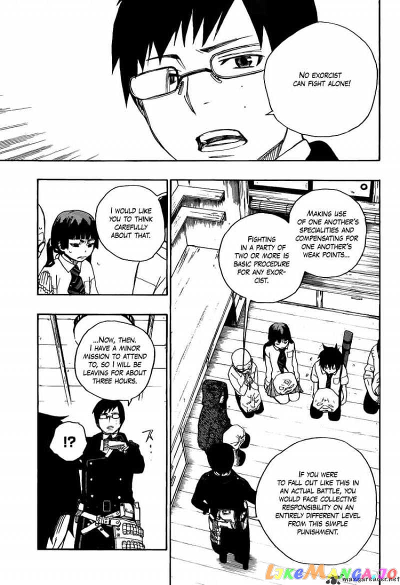 Read Ao No Exorcist Manga Online