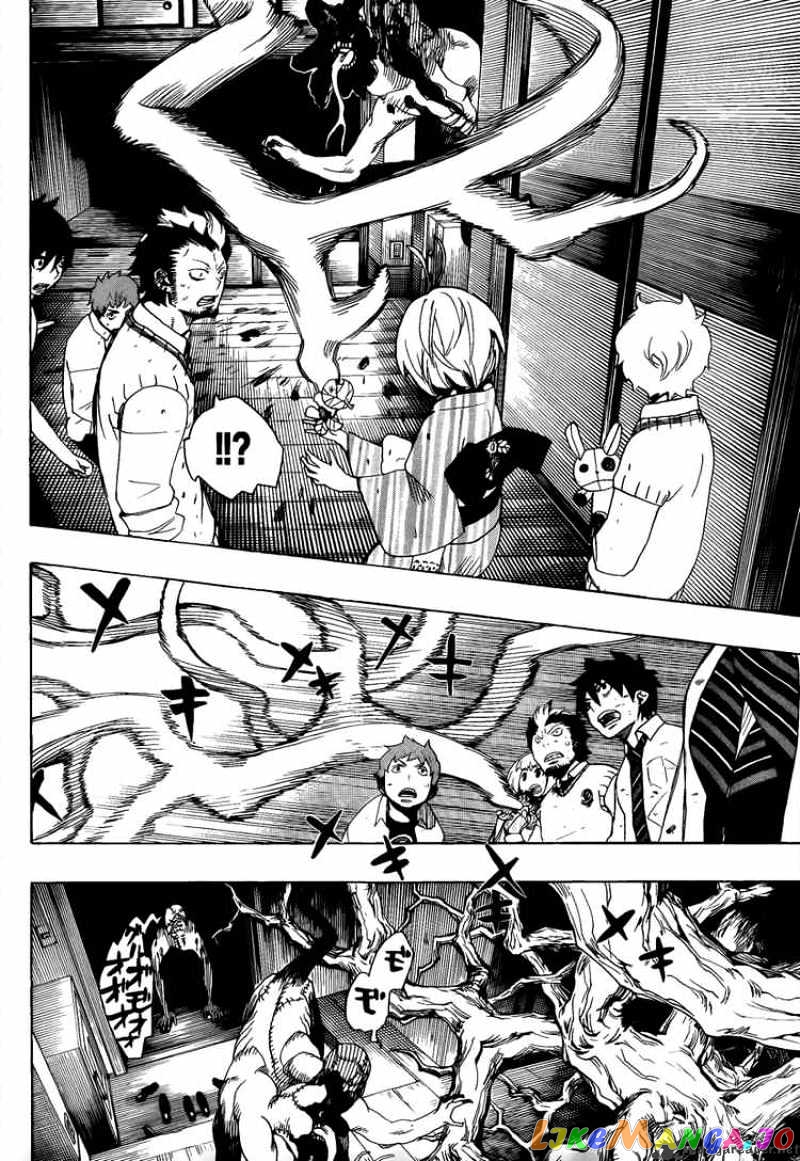 Read Ao No Exorcist Manga Online