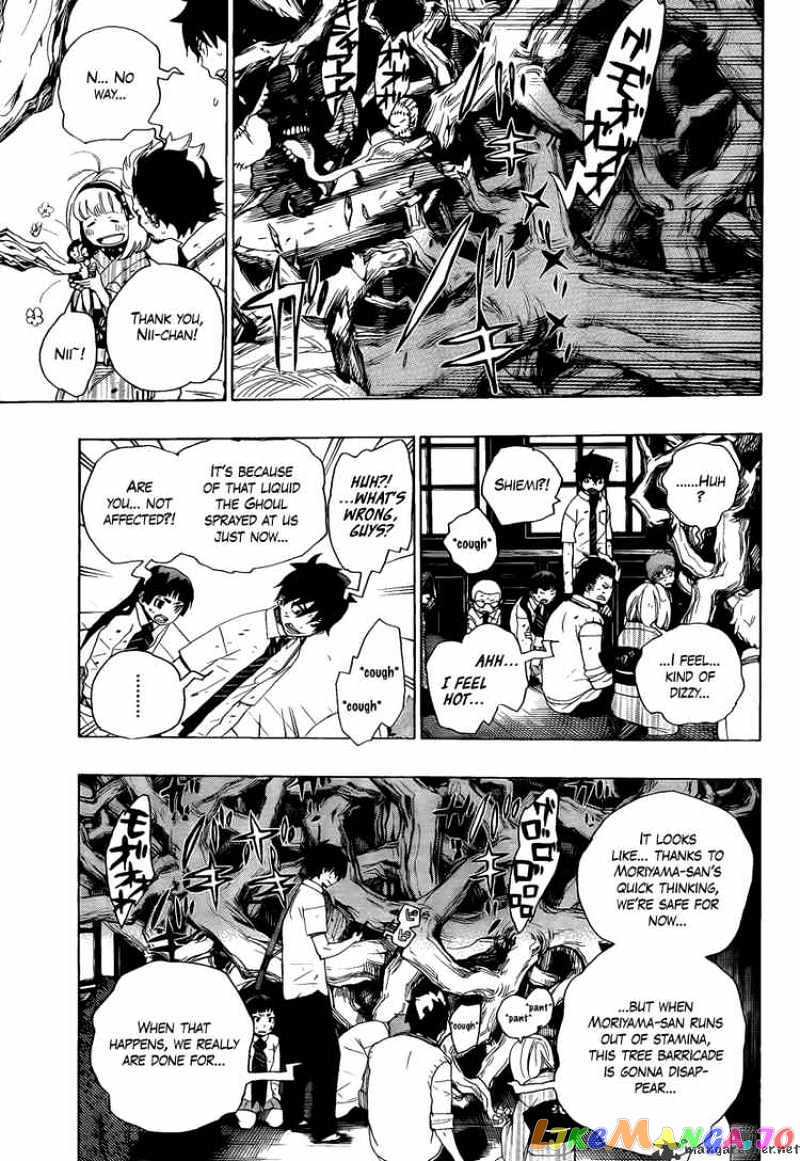 Read Ao No Exorcist Manga Online