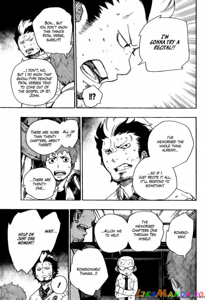 Read Ao No Exorcist Manga Online