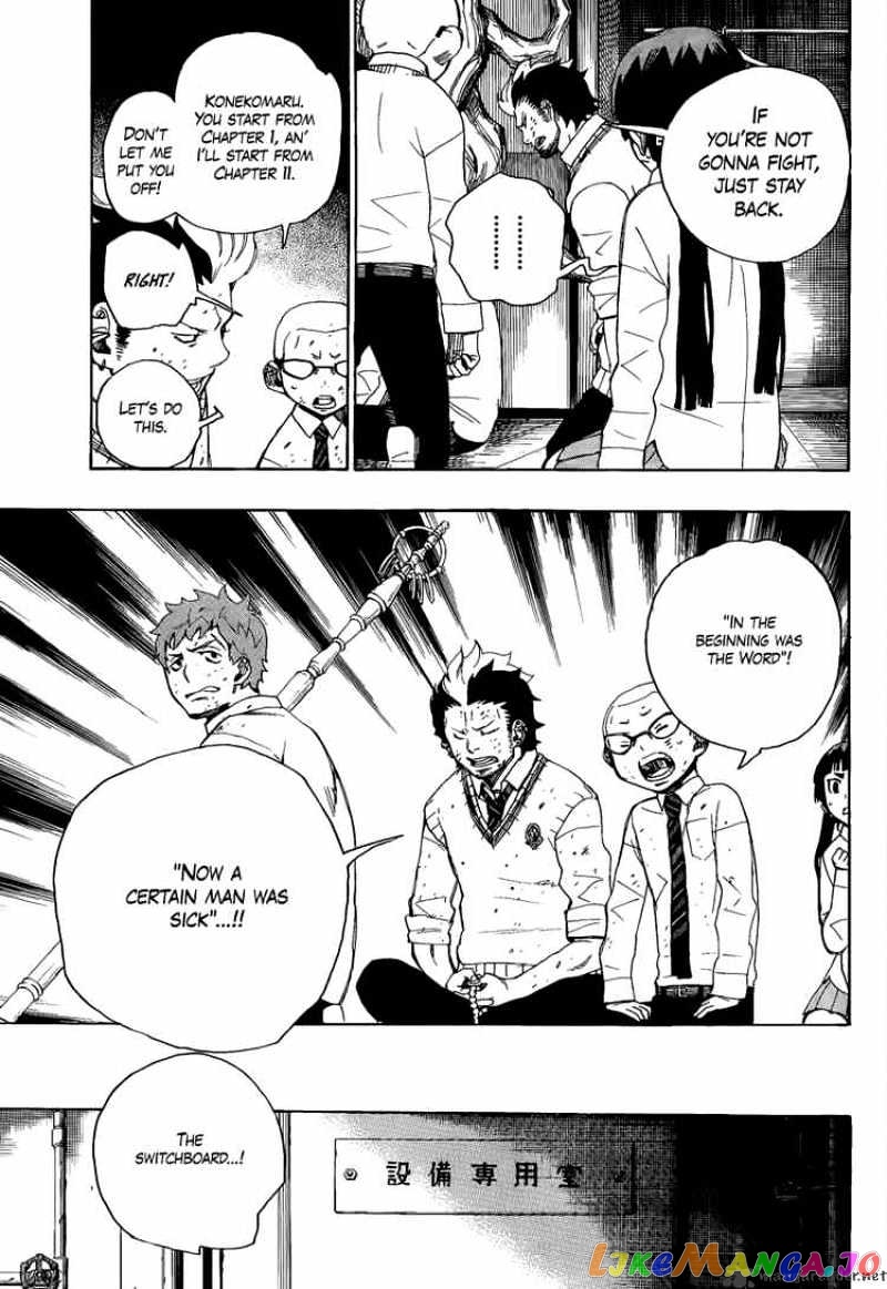 Read Ao No Exorcist Manga Online