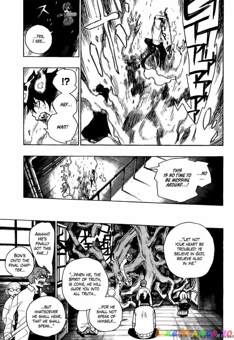 Read Ao No Exorcist Manga Online