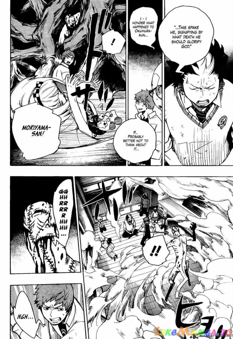 Read Ao No Exorcist Manga Online