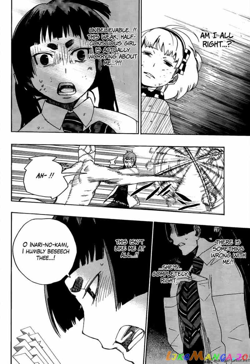 Read Ao No Exorcist Manga Online