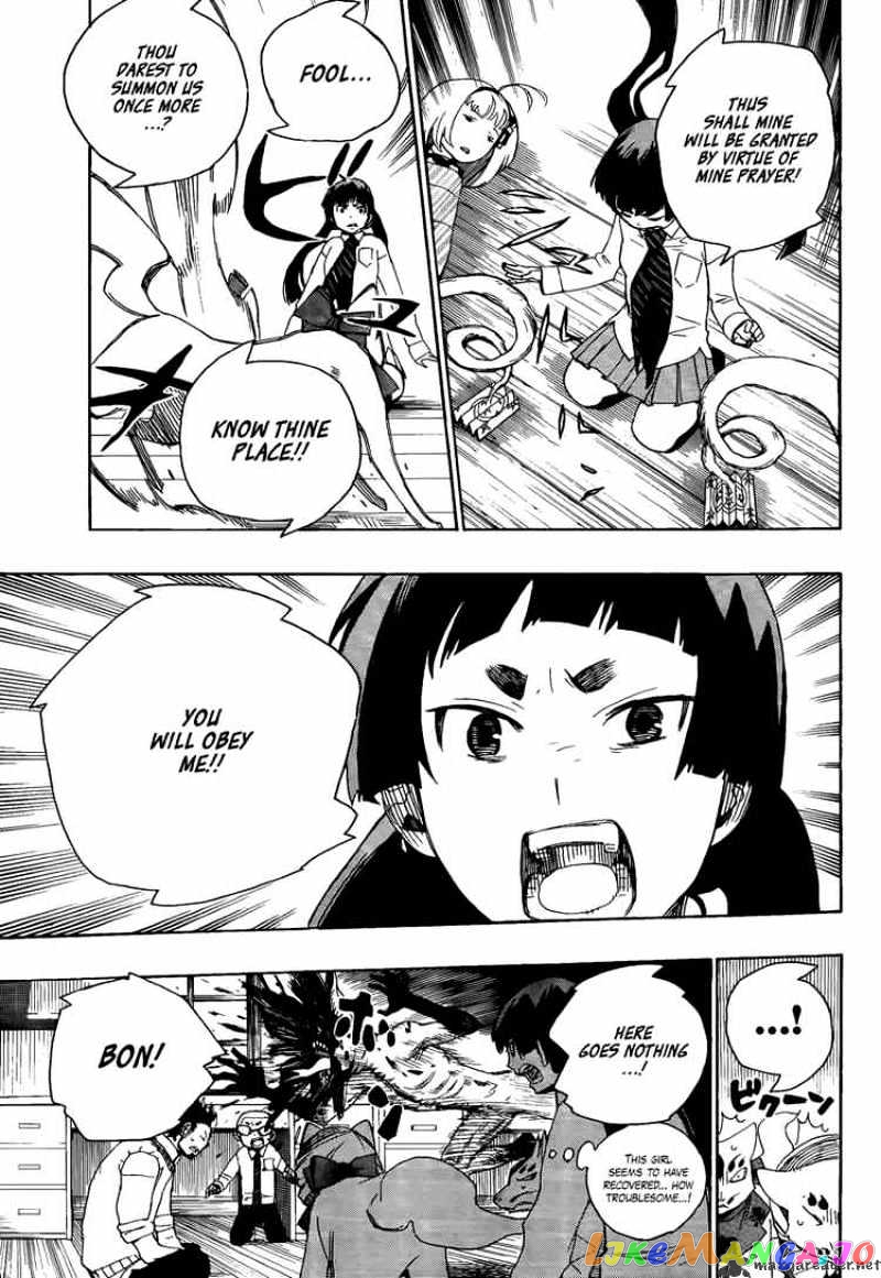 Read Ao No Exorcist Manga Online