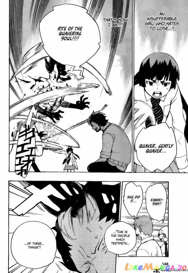 Read Ao No Exorcist Manga Online