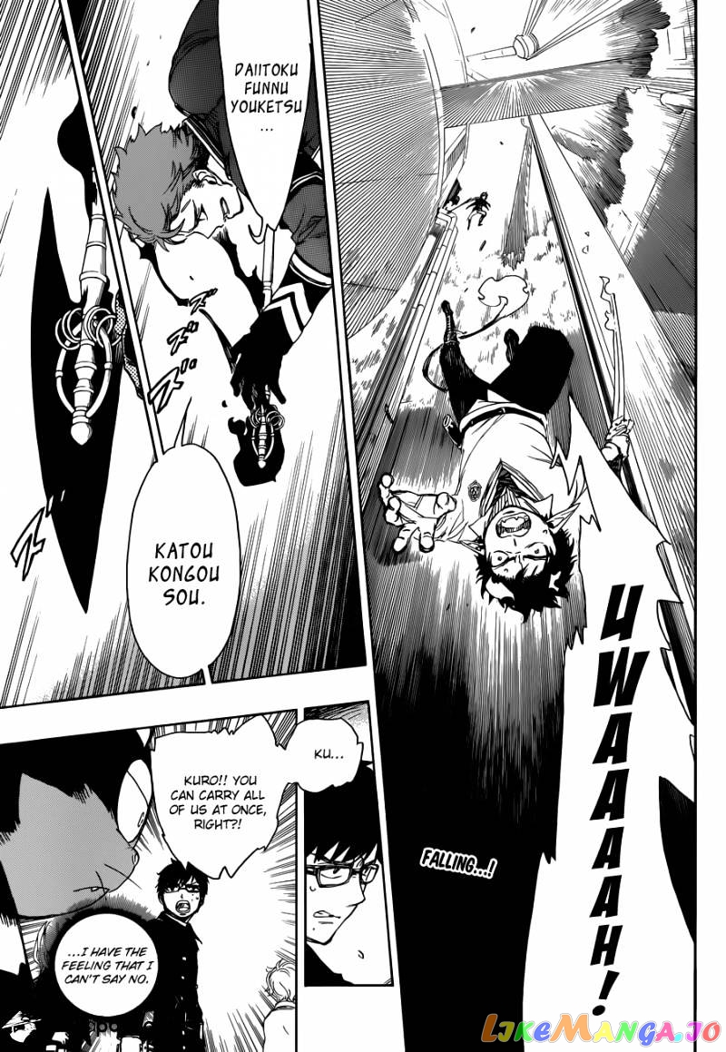 Read Ao No Exorcist Manga Online
