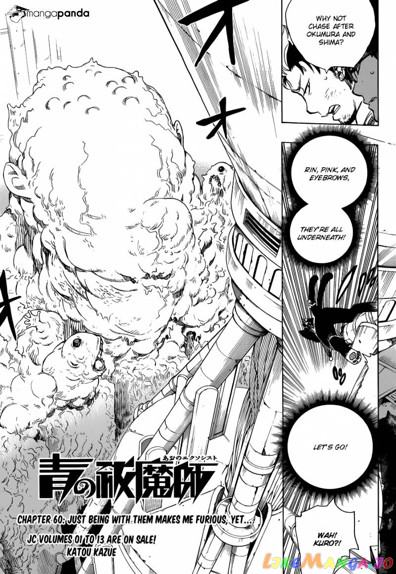 Read Ao No Exorcist Manga Online