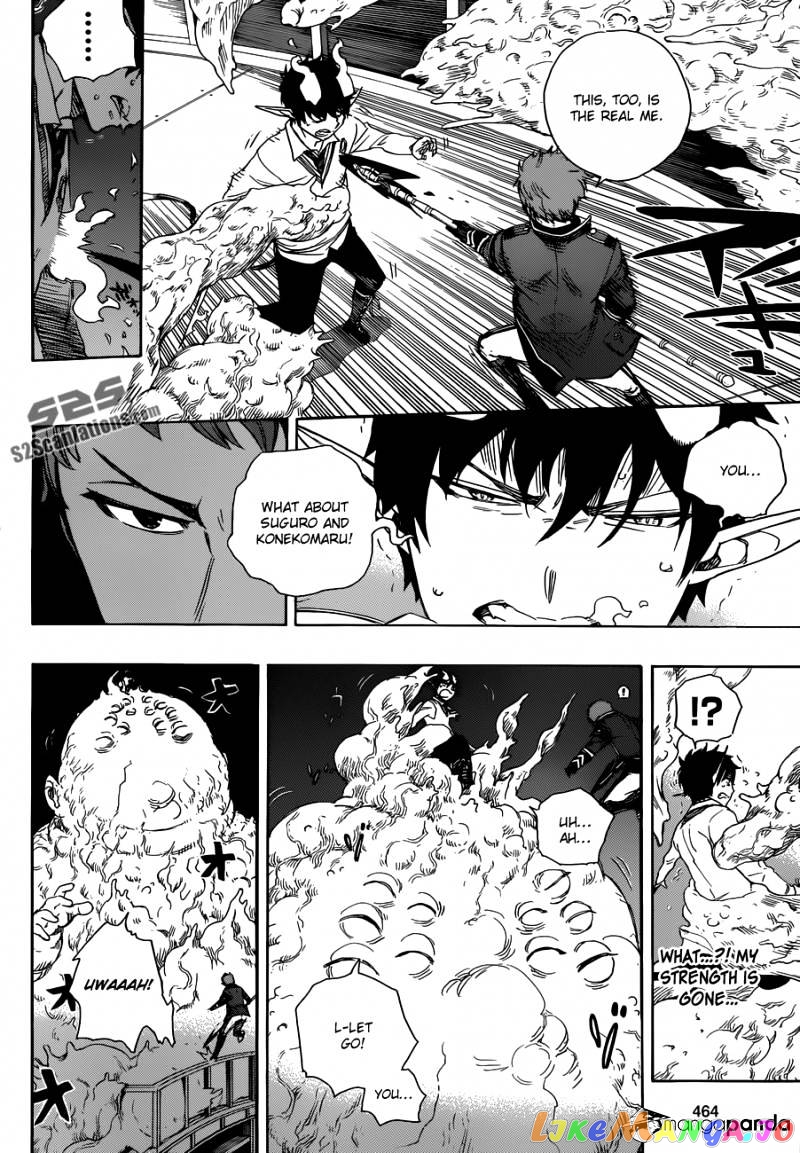 Read Ao No Exorcist Manga Online