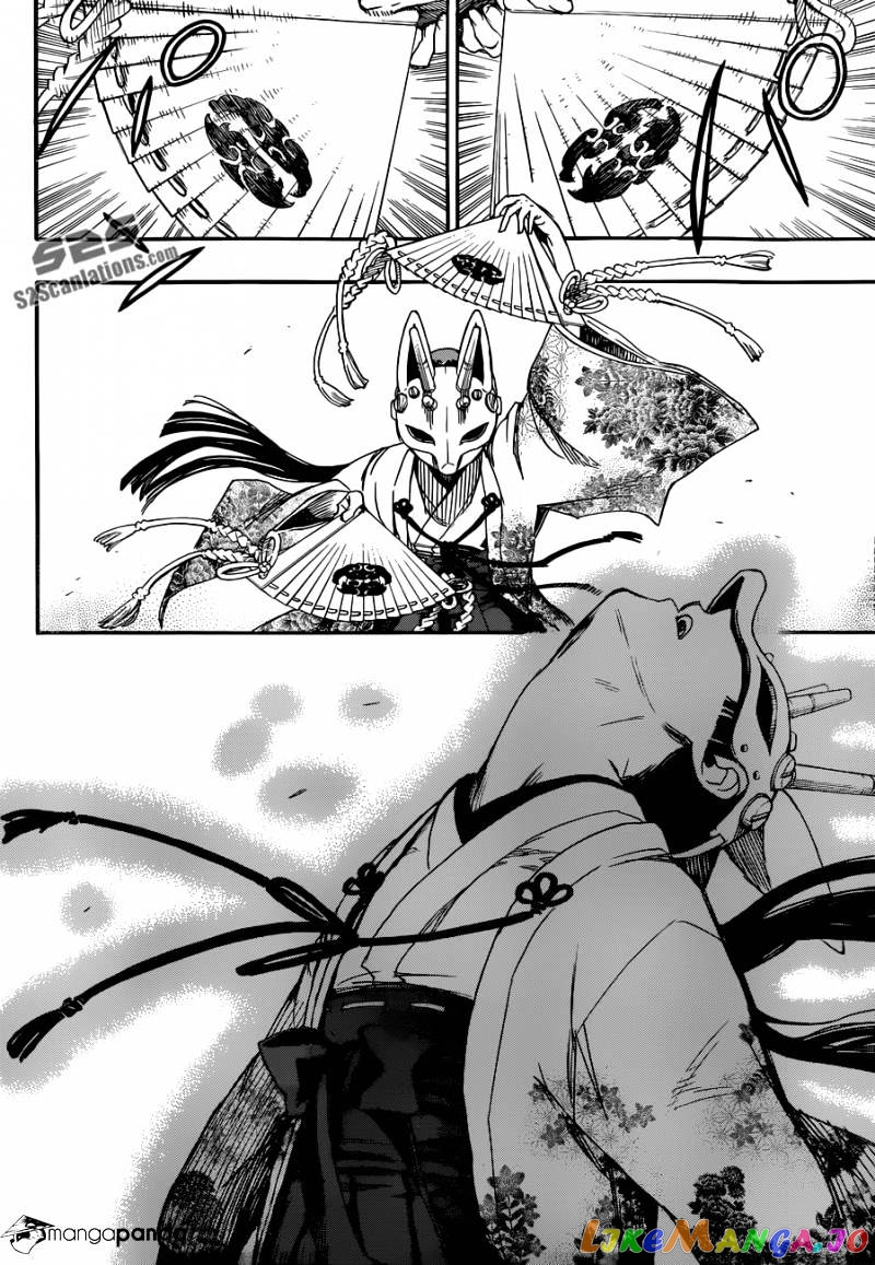 Read Ao No Exorcist Manga Online