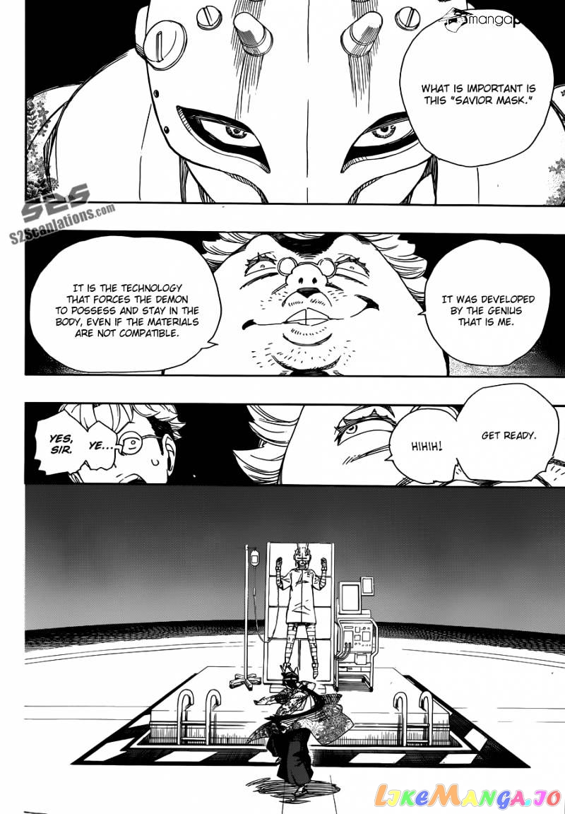Read Ao No Exorcist Manga Online