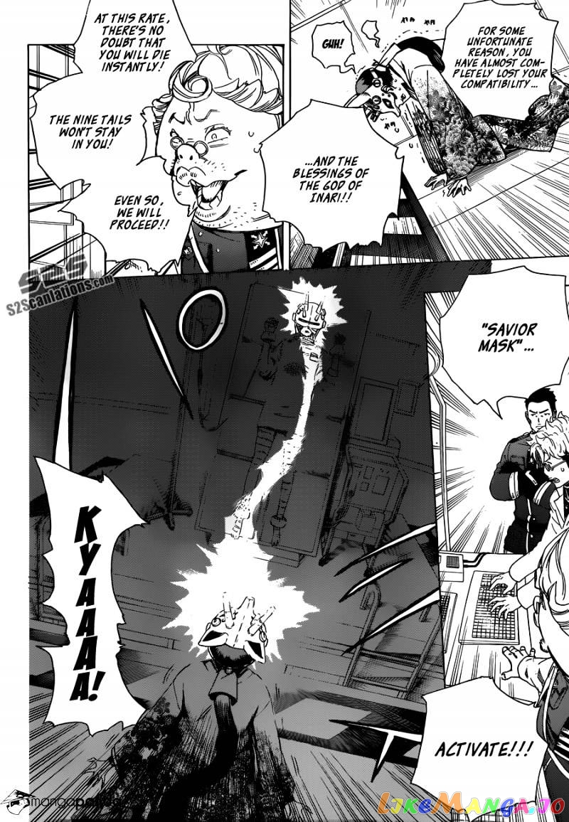 Read Ao No Exorcist Manga Online
