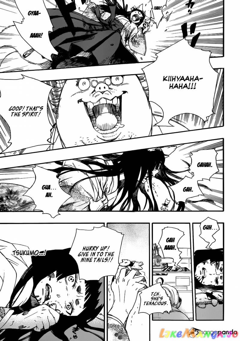 Read Ao No Exorcist Manga Online