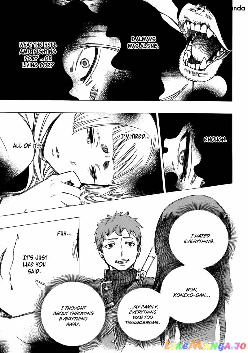 Read Ao No Exorcist Manga Online