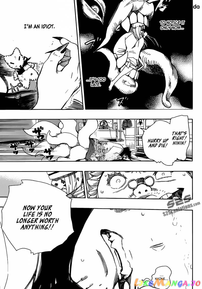 Read Ao No Exorcist Manga Online