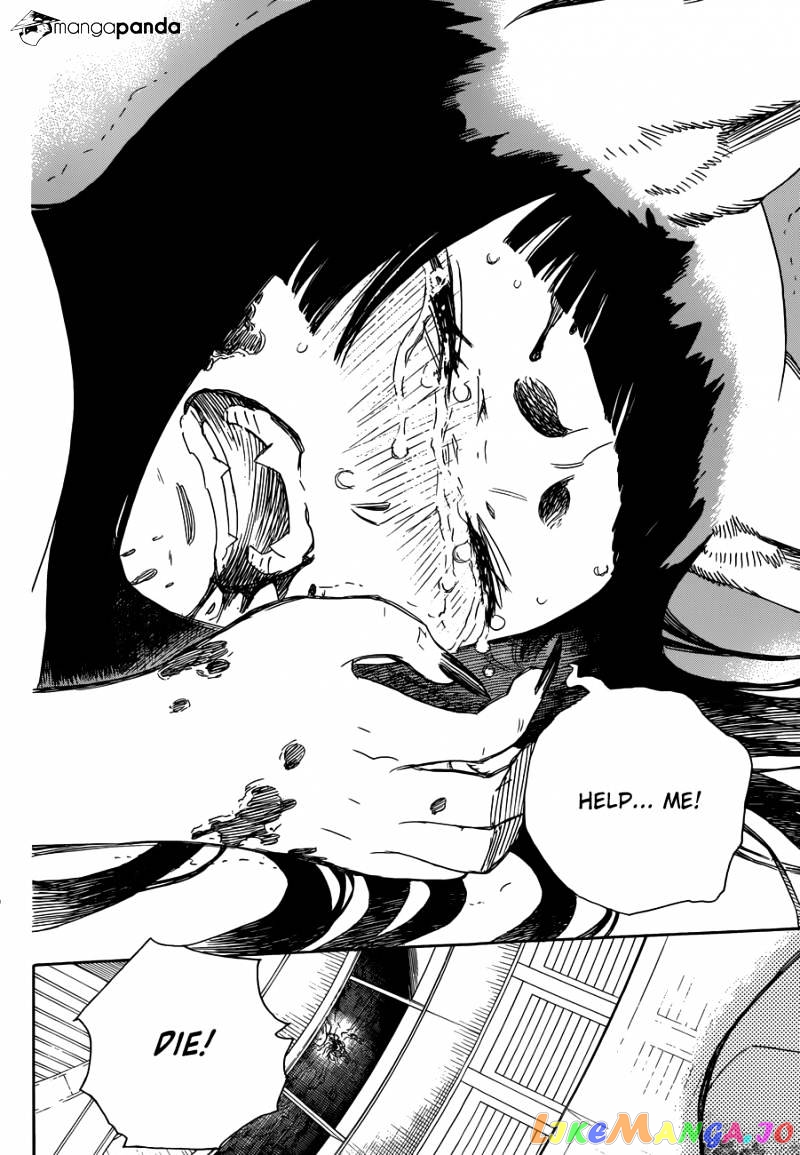 Read Ao No Exorcist Manga Online