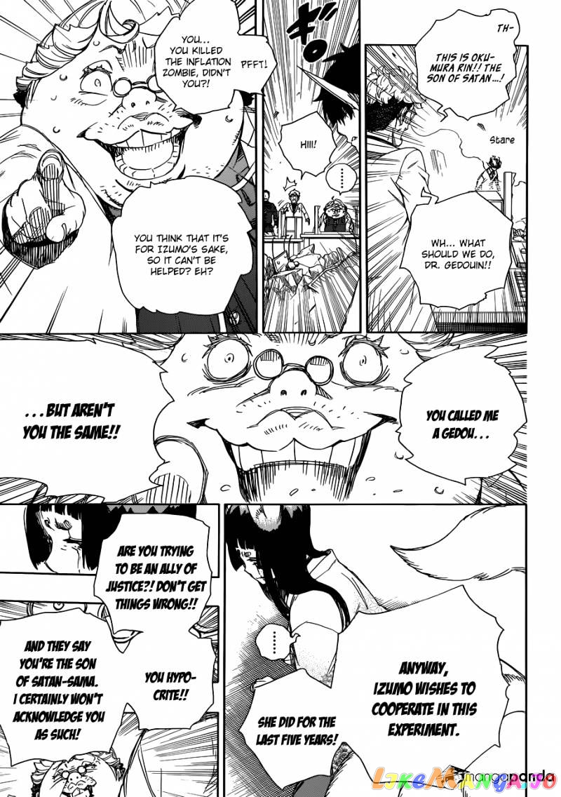 Read Ao No Exorcist Manga Online