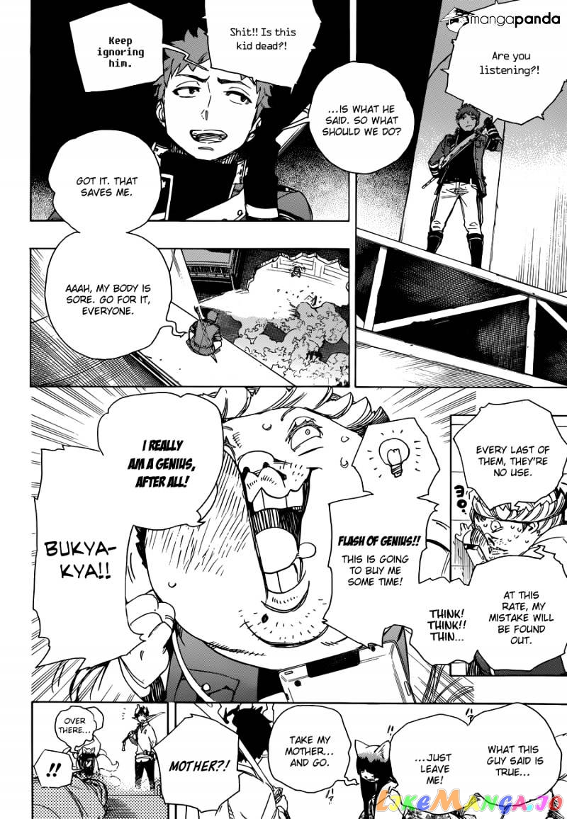 Read Ao No Exorcist Manga Online