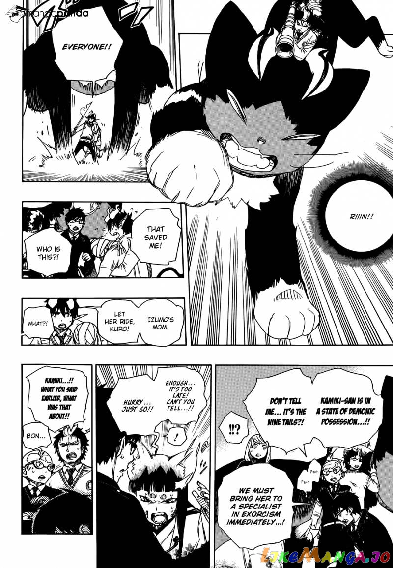 Read Ao No Exorcist Manga Online