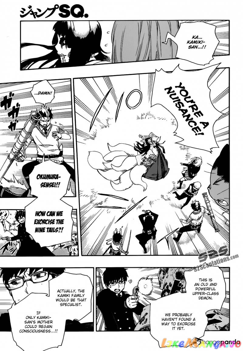 Read Ao No Exorcist Manga Online