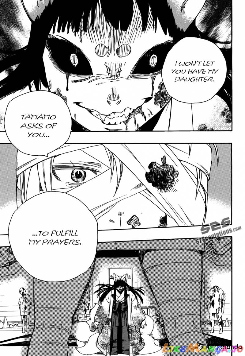 Read Ao No Exorcist Manga Online