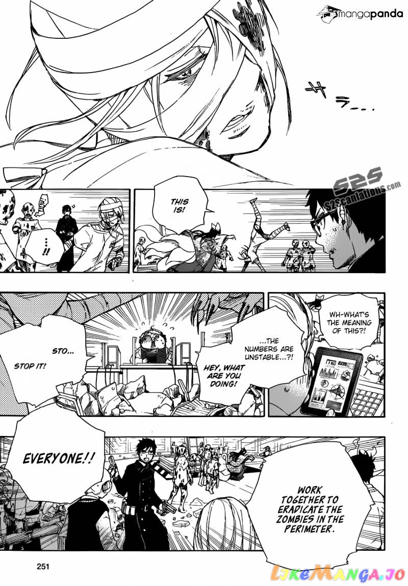Read Ao No Exorcist Manga Online