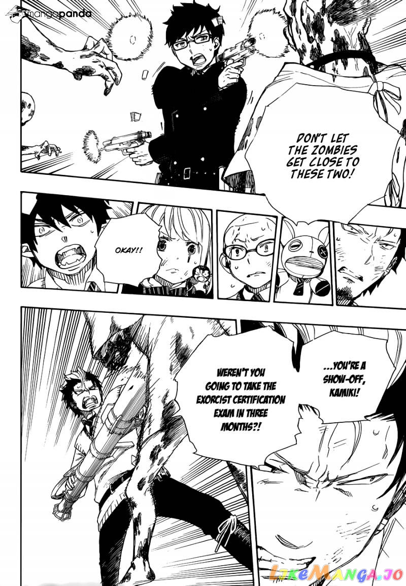 Read Ao No Exorcist Manga Online