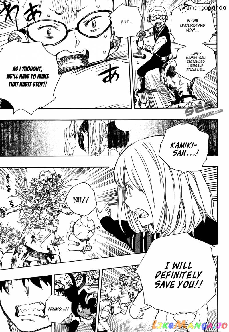 Read Ao No Exorcist Manga Online
