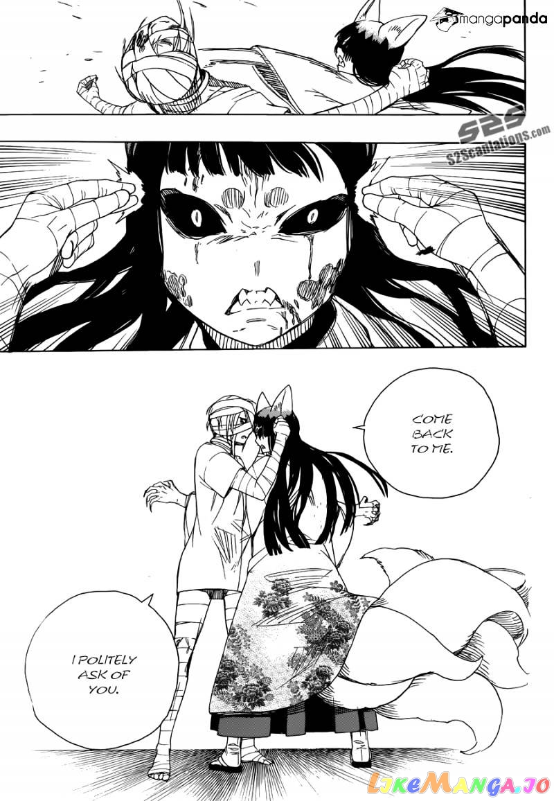 Read Ao No Exorcist Manga Online