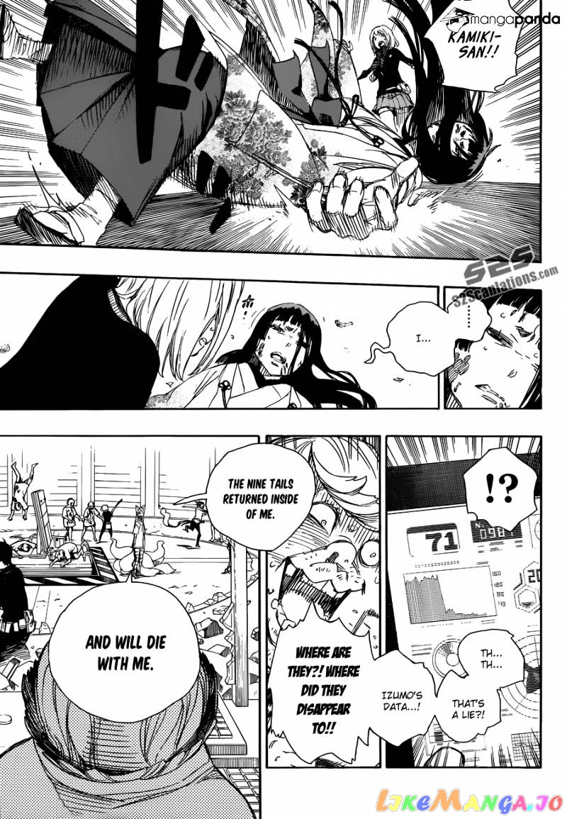 Read Ao No Exorcist Manga Online