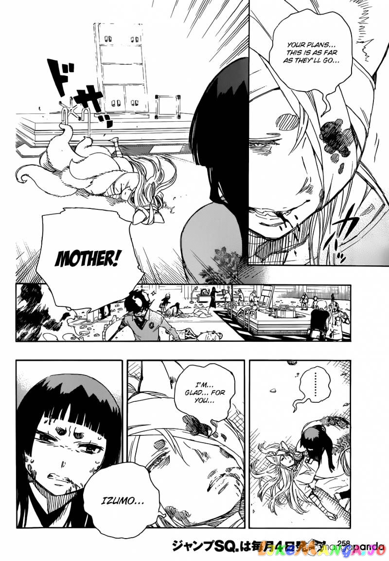 Read Ao No Exorcist Manga Online